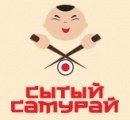 Сытый Самурай