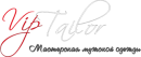 Мастерская мужской одежды VipTailor