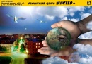 Ремонтный Центр «Мастер плюс»
