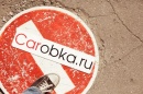 Carobka.ru