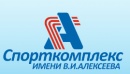 Многофункциональный Спортивный Комплекс им. В.И. Алексеева