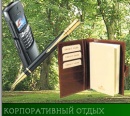 Мобайл-Экспресс