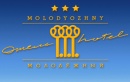 Молодежный
