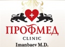Профмед Клиника