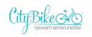 City Bike