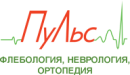 Пульс Медицинский Центр
