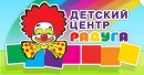 Радуга Детский Центр