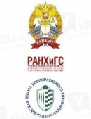 Ранхигс