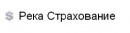 Река Страхование