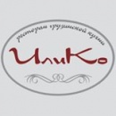 «Илико»