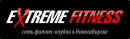 Extreme Fitness