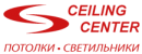 Силинг Центр