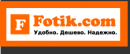 Fotik.com Магазин Фототехники