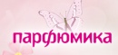 Парфюмика