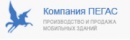 Пегас