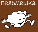 Пельмешка