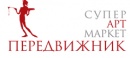 Передвижник