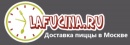 Пиццерия LaFuсina