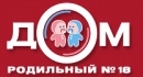 Родильный Дом # 18