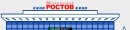 Ростов