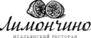 Лимончино