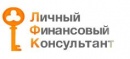 Личный Финансовый Консультант