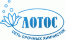 Химчистка 