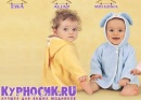 Курносик ООО