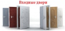 Онлайн Двери