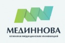 ООО Клиника Медицинских Инноваций Мединнова
