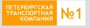 ООО Новая Транспортная Компания