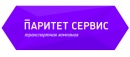 ООО ТК Паритет-Сервис