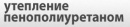 ООО Тех Фасад