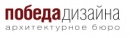 Победа дизайна