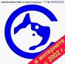 Зоопитомник Сокольники