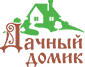 Дачный Домик