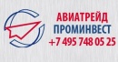 Компания 