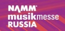 Международная выставка «NAMM Musikmesse»