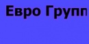 Компания «Евро групп»