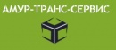 Компания «Амур-Транс-Сервис»