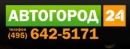 Компания 