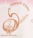 Новый союз