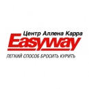 Центр Аллена Карра