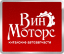 Компания «Вин-Моторс»