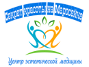Центр эстетической медицины «Секрет красоты на Маросейке»