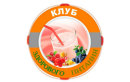 Клуб здорового питания