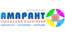 Санаторий АМАРАНТ