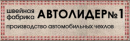 AutoСhehly реальные клиентские отзывы
