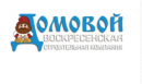 СК Домовой реальные потребительские 