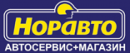 Норавто реальные потребительские 